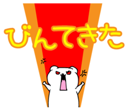 sirokumadon5s sticker #4185550