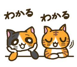 A lot of cats 2 (two pair version) sticker #4185912
