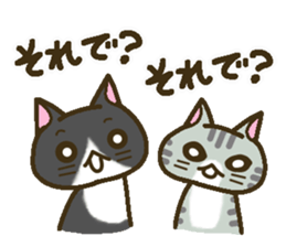A lot of cats 2 (two pair version) sticker #4185913