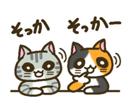 A lot of cats 2 (two pair version) sticker #4185915