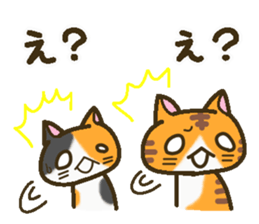 A lot of cats 2 (two pair version) sticker #4185918