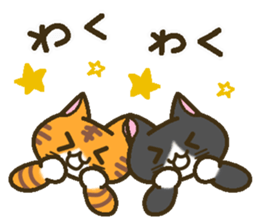 A lot of cats 2 (two pair version) sticker #4185920