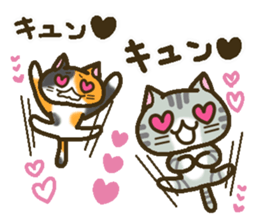 A lot of cats 2 (two pair version) sticker #4185921