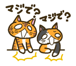 A lot of cats 2 (two pair version) sticker #4185924
