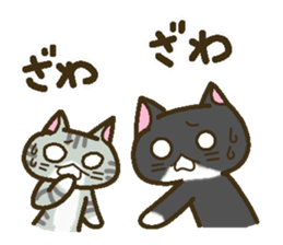 A lot of cats 2 (two pair version) sticker #4185925