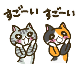 A lot of cats 2 (two pair version) sticker #4185927