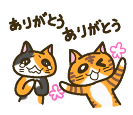 A lot of cats 2 (two pair version) sticker #4185930