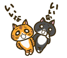 A lot of cats 2 (two pair version) sticker #4185932