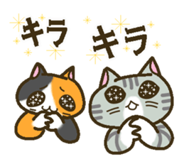 A lot of cats 2 (two pair version) sticker #4185933
