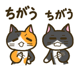 A lot of cats 2 (two pair version) sticker #4185941