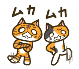 A lot of cats 2 (two pair version) sticker #4185942