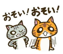 A lot of cats 2 (two pair version) sticker #4185946
