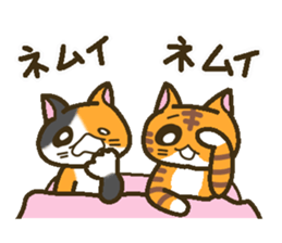 A lot of cats 2 (two pair version) sticker #4185948