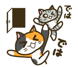 A lot of cats 2 (two pair version) sticker #4185951