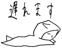 parka CAT SHIRO sticker #4186137