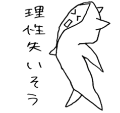 parka CAT SHIRO sticker #4186142