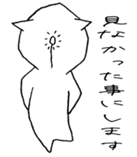 parka CAT SHIRO sticker #4186143