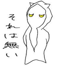 parka CAT SHIRO sticker #4186145