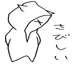 parka CAT SHIRO sticker #4186152