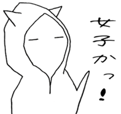 parka CAT SHIRO sticker #4186153