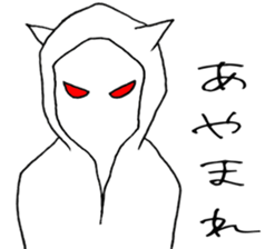 parka CAT SHIRO sticker #4186154