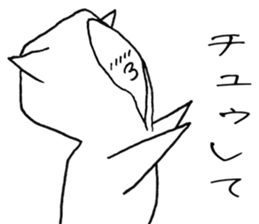 parka CAT SHIRO sticker #4186158