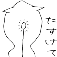 parka CAT SHIRO sticker #4186161