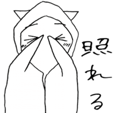 parka CAT SHIRO sticker #4186163