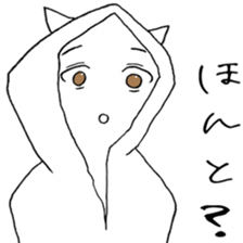 parka CAT SHIRO sticker #4186166