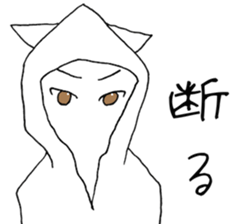 parka CAT SHIRO sticker #4186168