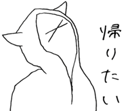 parka CAT SHIRO sticker #4186174