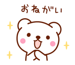 bear basic message sticker #4186216