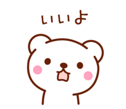 bear basic message sticker #4186218