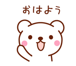 bear basic message sticker #4186220