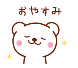 bear basic message sticker #4186221