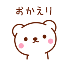 bear basic message sticker #4186222