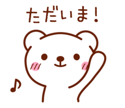 bear basic message sticker #4186223