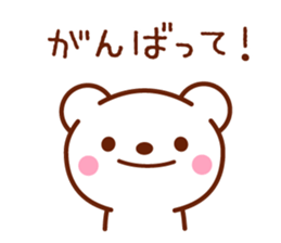 bear basic message sticker #4186224