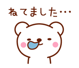 bear basic message sticker #4186226