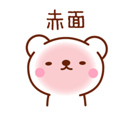 bear basic message sticker #4186227