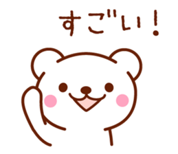 bear basic message sticker #4186228