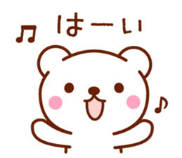 bear basic message sticker #4186229