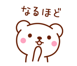 bear basic message sticker #4186230