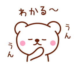 bear basic message sticker #4186231