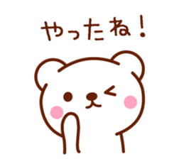 bear basic message sticker #4186232