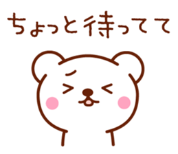 bear basic message sticker #4186233