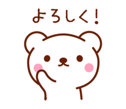 bear basic message sticker #4186234