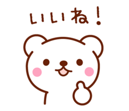 bear basic message sticker #4186236