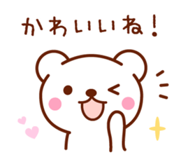 bear basic message sticker #4186237