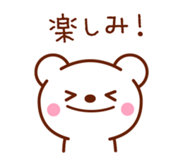 bear basic message sticker #4186238
